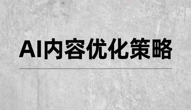 行业资讯平台性能表现与适用场景解析